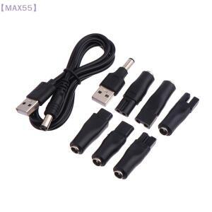 MAX-55 1/6/7/8PCS 교체용 전원 코드 5V 충전기 USB 어댑터 헤어 클리퍼 수염 트리머 면도기에 최적