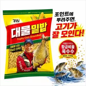 경원떡밥 옥수수대물밑밥 쪼르래기