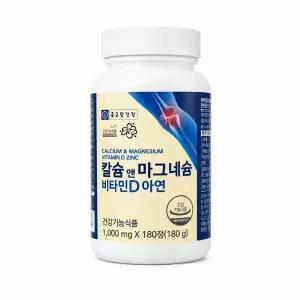 종근당건강 소수 앤마그네슘 비타민D 아연 1000mg 180정 1개