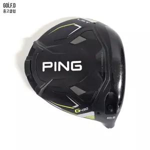 핑 G430 LST 10.5도 드라이버 헤드 0618