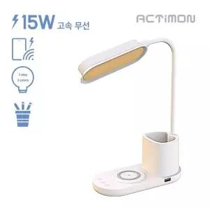 HK HK-M LED 탁상등 15W 고속 무선 충전공부등 스탠드 학습등 조명 독서등 LED등 책상 ED등 스탠드등 무드