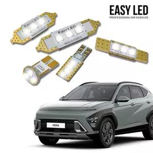 디올뉴 코나 LED 실내등 벌브킷 풀세트LED등 실내LED등 LED실내등 자동차LED실