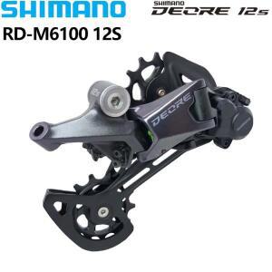 시마노 데오레 RD-M6100 SGS 12단 리어 디레일러 산악자전거 MTB 라이딩 부품