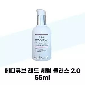 뷰티톤업 메디큐브 레드 세럼 플러스 2.0 55ml