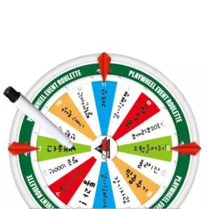 행사 교육 수련회 초등학생 룰렛 점심내기 술 게임