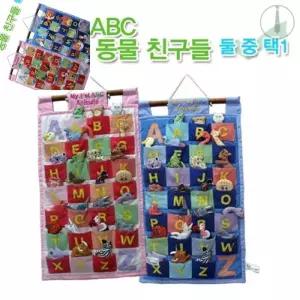 ABC 유아영어 영어공부 벽 동물친구들 어린이영어 유아교육