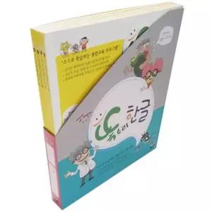 한글교재 똑소리한글 초급4권세트 어린이집교구