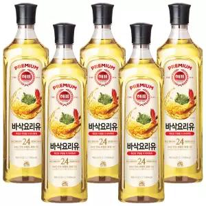 사조 해표 바삭 요리유 900ml x 5개 / 식용유 유지류 오일 기름