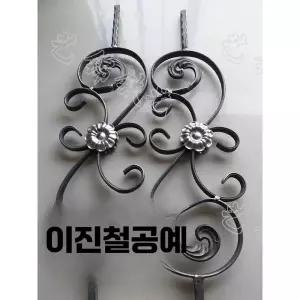 단철 대문 부속품 손잡이 난간 계단 제품 기둥