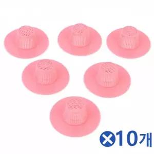 6P 배수구 거름망 색상랜덤x10개 머리카락거름망