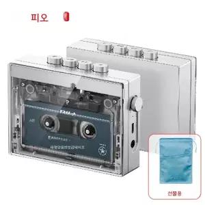 FiiO CP13 휴대용 카세트 플레이어 스테레오 블루투스