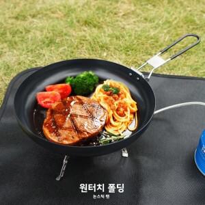 접이식 손잡이 논스틱 캠핑 팬 휴대호환용 프라이팬 및 그리들 실내 실외 그릴호환용 내구성