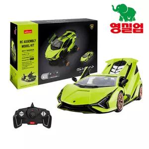라스타 람보르기니 Sian 1:18 R/C 프라모델 키트