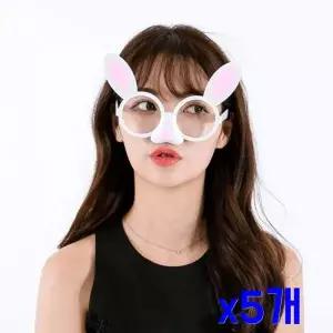 [RIZPICK]화이트토끼 파티장식소품 홈파티 데코용품 안경 5개