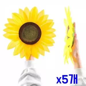 [RIZPICK]해바라기 장갑 운동회 응원 대형 펠트 30cm 5개 야광 야광팔찌