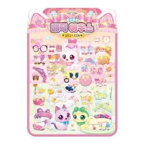 [하비스]위시캣 매직카드 폭신폭신 매직하우스 코디 스티커