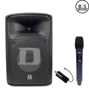 DART DX-805FX 충전이동식앰프 300W 8인치 버스킹 공연용 행사용 악기연주 동호회