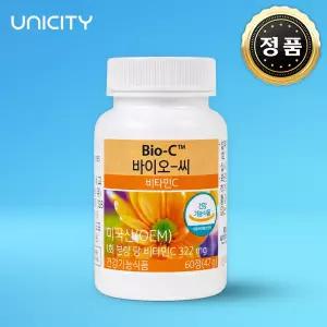[항산화 필수템] 유니시티 바이오씨 바이오C 비타민C 에너지 60정 + 건조기시트 GIFT