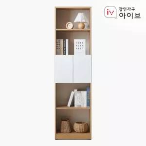 장인가구 아이브 제이스 5단 책장 도어형