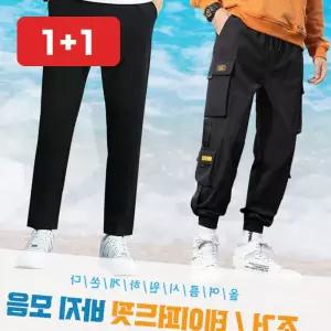 밴딩바지 쿨링 작업복 여름 인생바지 조거팬츠 통풍 편안