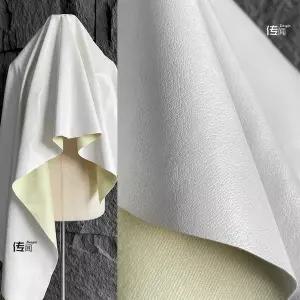 인조가죽시트지 가죽 수선패치 화이트 원단 질감 재킷 가방 의류 디자이너 천 DIY 바느질 미터 소재