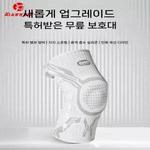 축구 무릎보호대 실리콘 런닝 아대 테니스 등산 통증 스쿼트 스트랩 패드 니슬리브