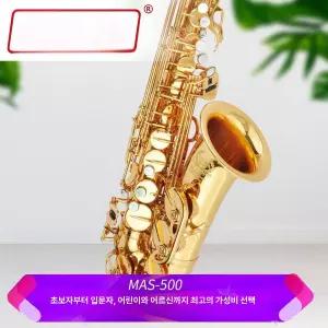 포시즌스토어 색소폰레슨 섹소폰배우기 레슨