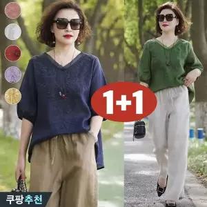 (완전 추천) 90kg까지 빅사이즈 1+1 여성 린넨 빈티지 자수 브이넥 블라우스 여름 편한 입체 꽃무늬 플리츠