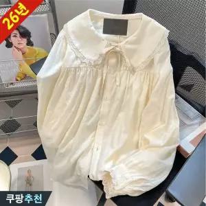 (완전 추천) 날씬해보이는 여성 프렌치 스위트 트리밍 빅카라 셔츠 블라우스 봄 가을 신상 편한 고급 디자