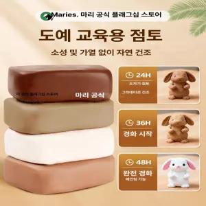 포시즌스토어 미니도자기만들기 도자기 도자기기계