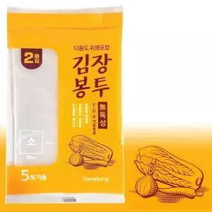 5포기용 김치덮개 비닐제품 김장재료포장 김치보관봉투
