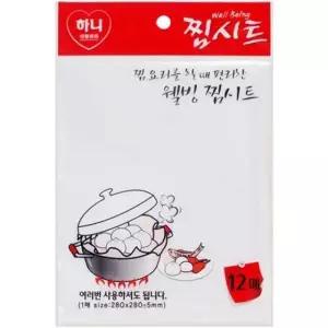 [RIZPICK]찜시트 원형 실리콘 찜기 깔개 소형 면보 기구 대체 필수