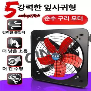 포시즌스토어 환풍기커버 샷시 닥트호스 덕트