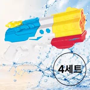 애들랜드 마하워터건 4개세트 여름 물놀이 물총 워터밤 축제