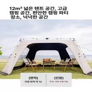 jeeb 원터치타프 야외 돔 캠핑 스크린 캐노피 메쉬
