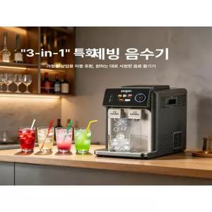 jeeb 휴대용제빙기 휴대용 얼음 사무실 카페 제조기