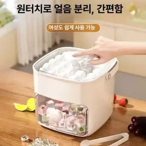 jeeb 휴대용제빙기 사무실제빙기 미니 휴대용 소형