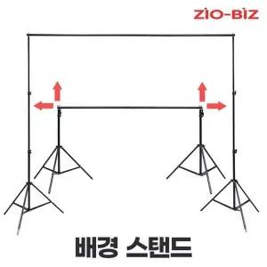 [지오비즈]배경 스탠드/사진 영상 유튜브 촬영용 방송용 크로마키 배경지 배경천 스크린 배경지거치대