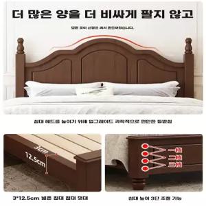 엔틱 침대프레임 원목 침대틀 호텔 가죽 베드 클래식 빈티지