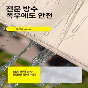 jeeb 원터치타프 그늘막 대형 타프 원터치 스크린