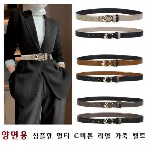 코트 천연 장식 원피스 여성 양면용 심플한 소 벨트 멀티 리얼  [mC37C9D]