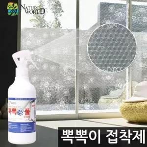 에어캡 뽁뽁이 풀 절연시트