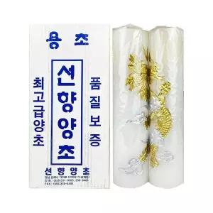 선향 양초 용초 실내 인테리어용 캔들 2개 세트 불교용초 기도용초