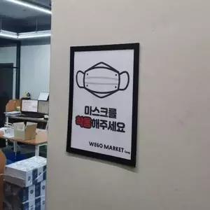 가정용 프레임 투명 액자 전시용 벽 자석 부착 포스터