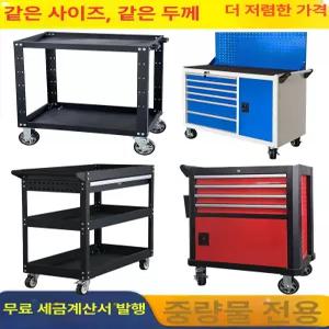 이동식 중형 공구카트 다용도 정비 트롤리 서랍형 철제 작업장 수납함