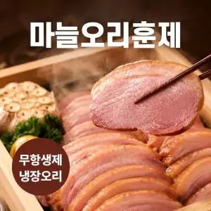 노랑오리 마늘오리훈제 200g*10팩(총 2kg)