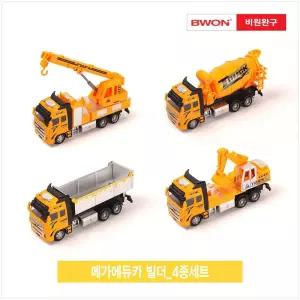 빌더 장난감세트 레미콘 중장비장난감 미니카 자동차 경찰차 포크레인 소방차 지게차 덤프트럭 굴삭기 불도