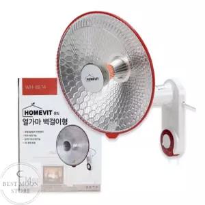벽걸이 열 선풍기 히터 난방 전기 난로 350MM WH-BE14 900W