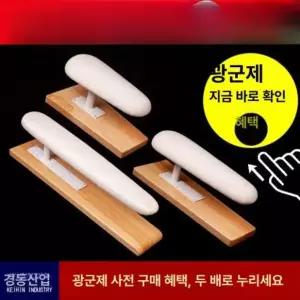 파리지앵 스타일 스탠드 대형 높이조절 스탠딩 회전 빙빙