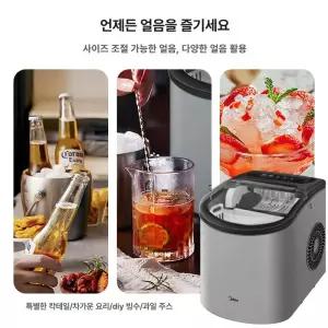 jeeb 휴대용제빙기 캠핑 사무실제빙기 제빙 미니